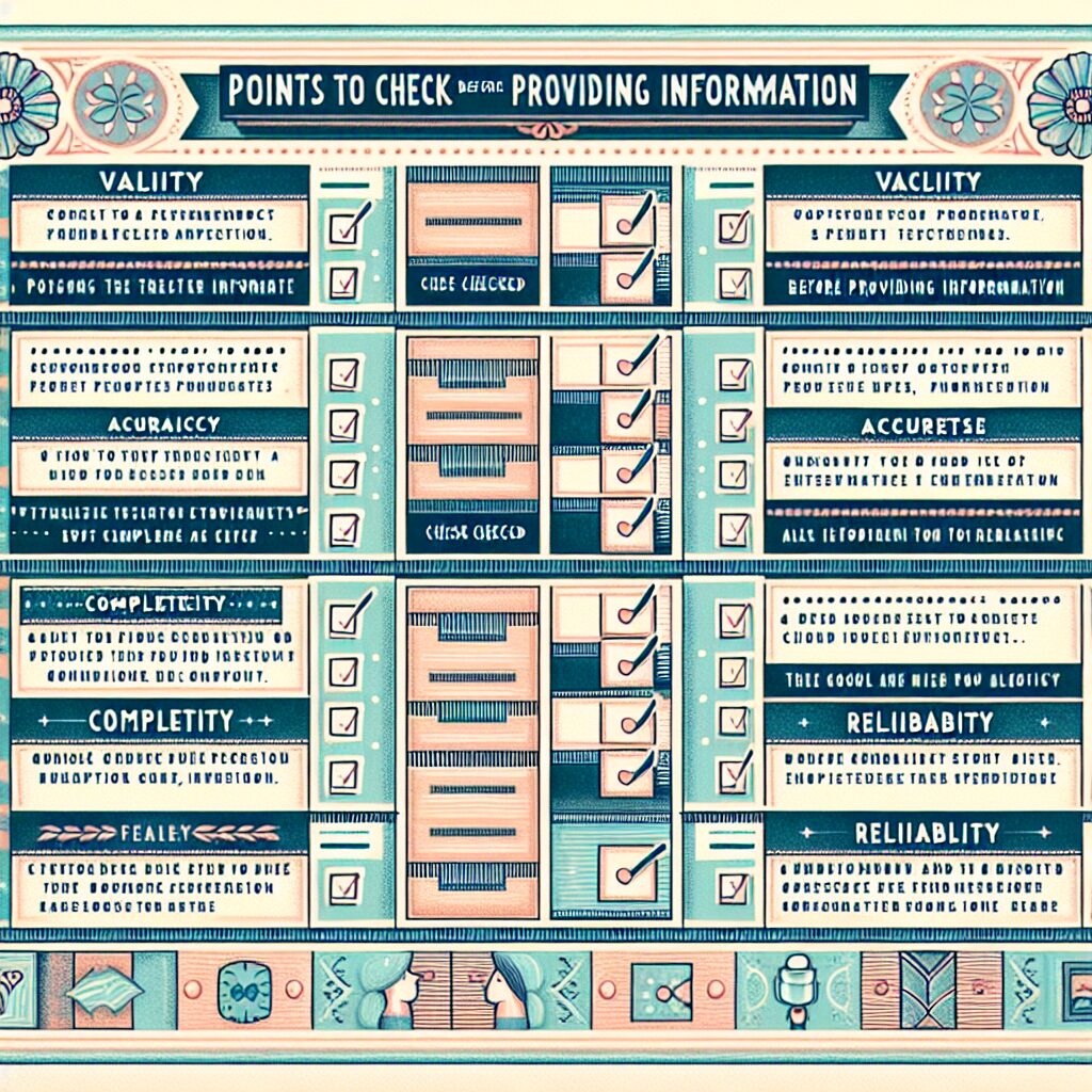 情報提供前に確認すべきポイント